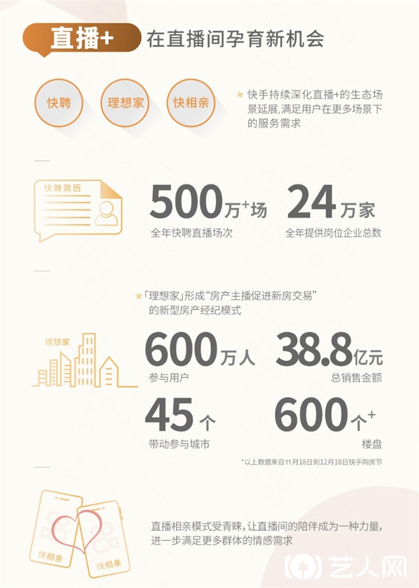 1672900816467 1672900816467