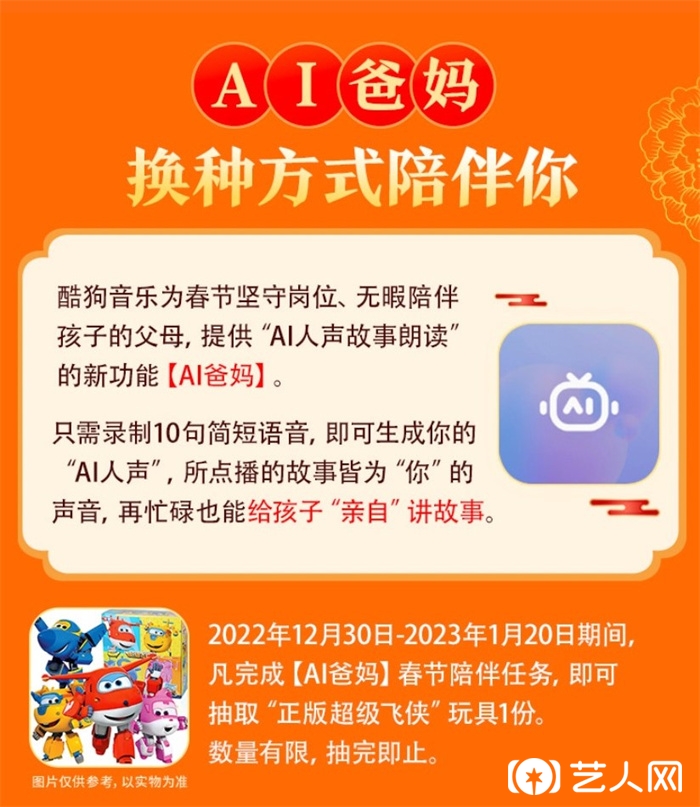 1674126197971