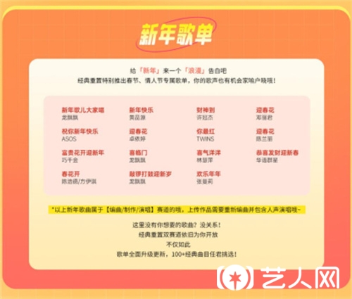 1674118410608