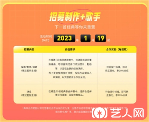 1674118410791