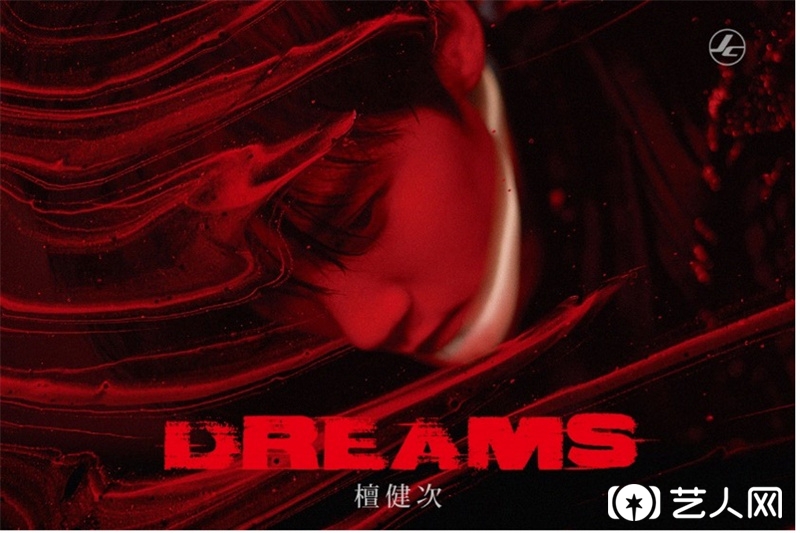 2、DREAMS 专辑封面