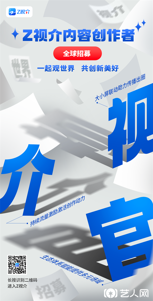 配图2