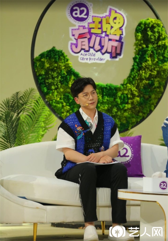 《王牌育儿师》2，