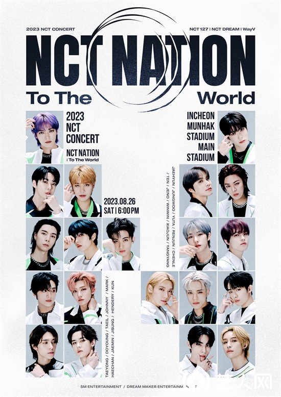 NCT集体演唱会“NCT NATION”海报 2